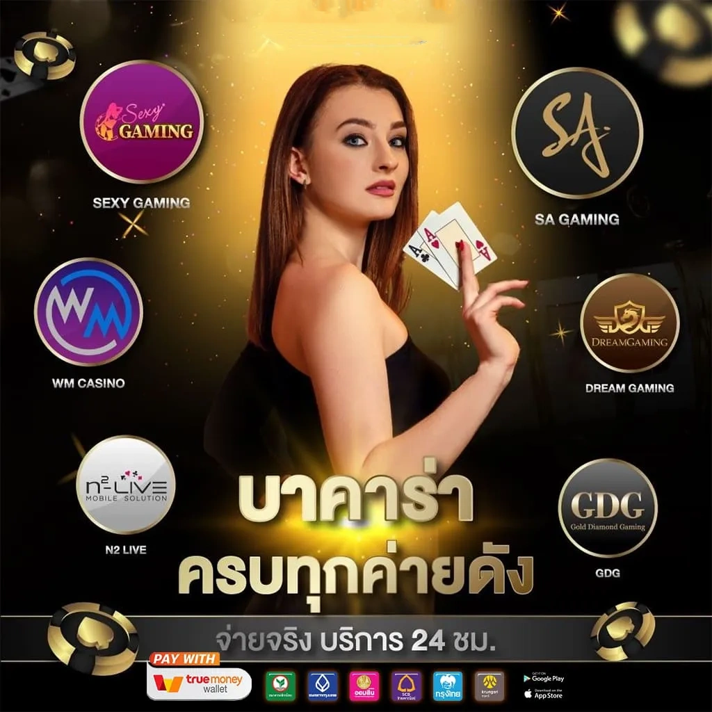 duangheng168 บาคาร่า