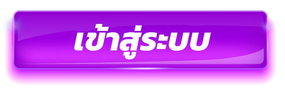 duangheng168 เข้าสู่ระบบ